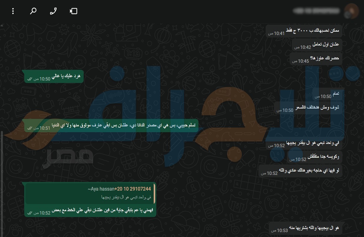 أ 2